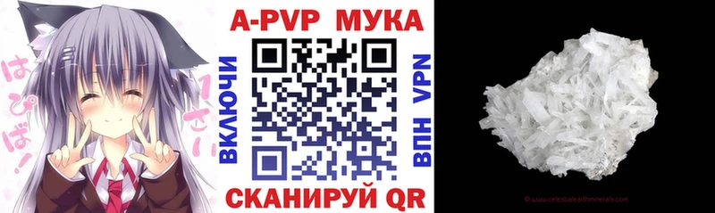 Где продают наркотики Октябрьский Alpha PVP  COCAIN  ГАШИШ  Бошки Шишки 