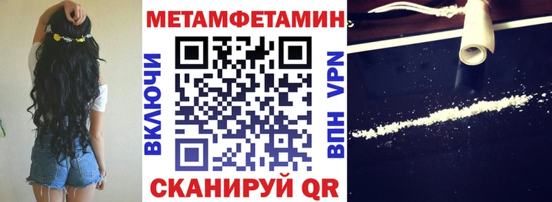 hydra   наркотики  Октябрьский  АМФ Розовый 