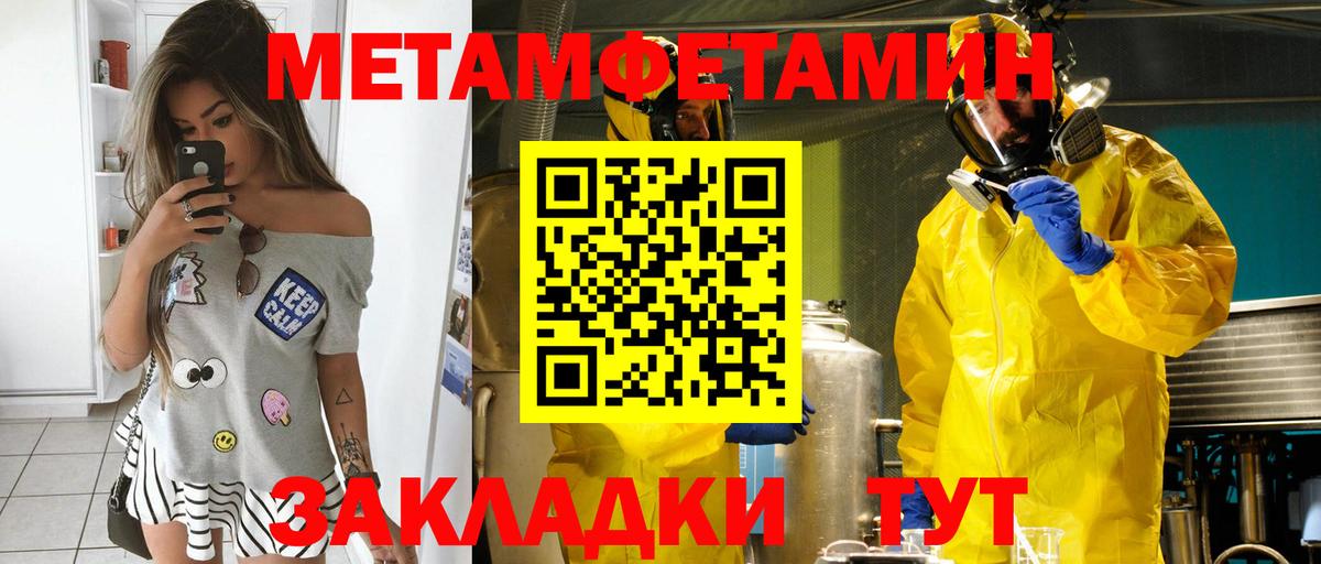 Amphetamine Premium Октябрьский