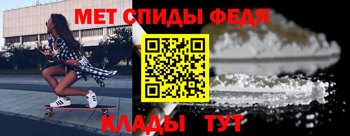 АМФЕТАМИН VHQ  АМФ  Октябрьский  Вход с VPN  Amphetamine 