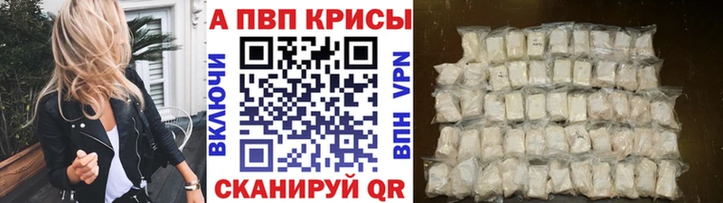 APVP Соль Октябрьский