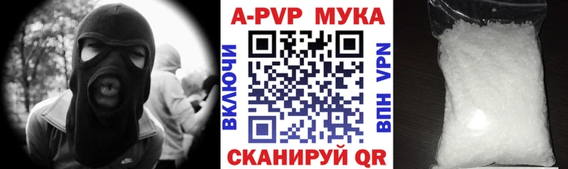kraken маркетплейс  купить наркотики цена  Октябрьский  A PVP кристаллы 