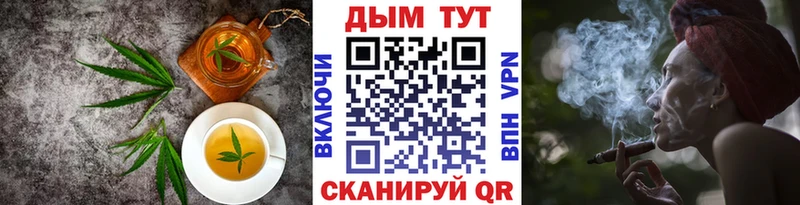 Еда ТГК марихуана купить наркоту Октябрьский