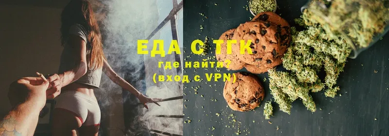 купить наркоту  Октябрьский  Canna-Cookies конопля 