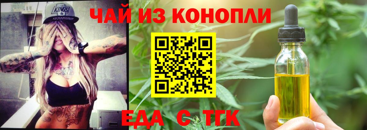 Canna-Cookies марихуана  Вход с VPN  Октябрьский 
