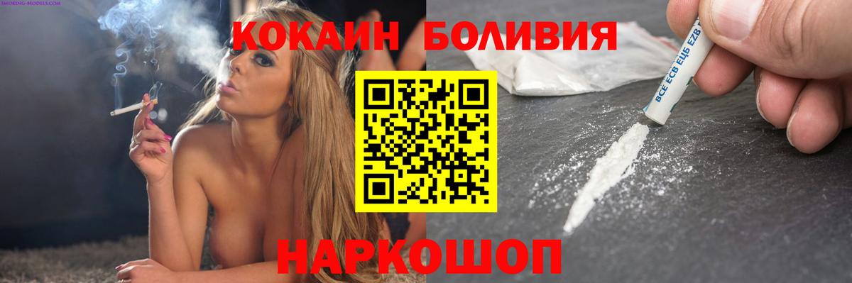 COCAIN VHQ Октябрьский