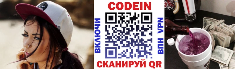 где можно купить наркотик  Октябрьский  Кодеиновый сироп Lean напиток Lean (лин) 