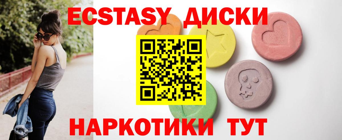 hydra ссылки  Вход с VPN  ЭКСТАЗИ 280мг  Октябрьский  ЭКСТАЗИ круглые 