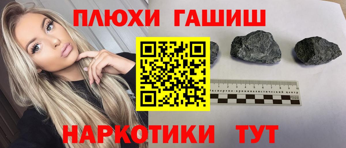 Гашиш Ice-O-Lator  Гашиш  Октябрьский  Гашиш Cannabis 