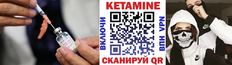 ОМГ ОМГ сайт  Октябрьский  Кетамин VHQ  купить наркотики сайты 