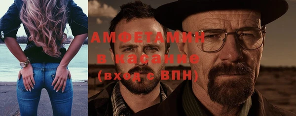 прущие крисы Костерёво