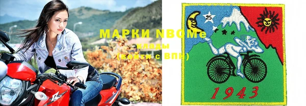 прущие крисы Костерёво