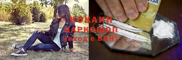 прущие крисы Костерёво