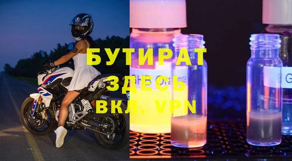 первитин Корсаков