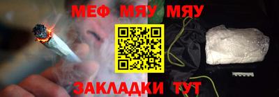 каннабис Донской