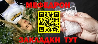 индика Донецк