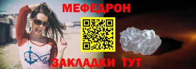 индика Балаково