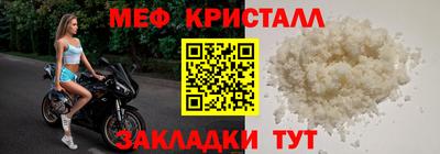 MESCALINE Балахна