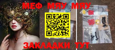 прущая мука Абакан