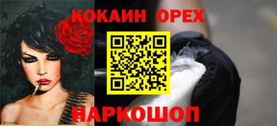 индика Донецк