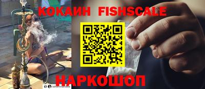 индика Балаково