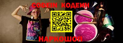 индика Балаково