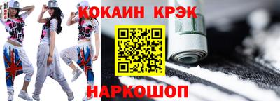 каннабис Донской