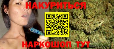 каннабис Донской