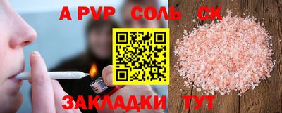 MESCALINE Балахна