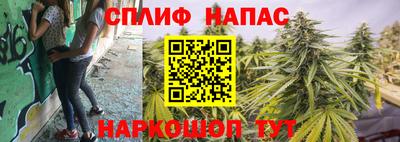 MESCALINE Балахна