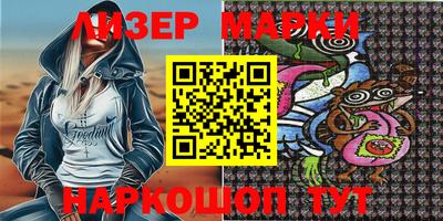 индика Балаково