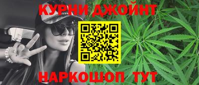 каннабис Донской