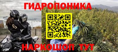 MESCALINE Балахна