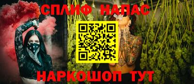 индика Балаково