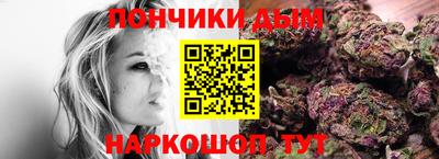 индика Донецк