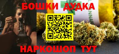 каннабис Донской