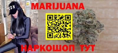 MESCALINE Балахна