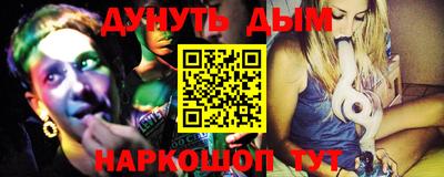 дмт Дубна