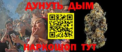 индика Балаково