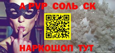 каннабис Донской
