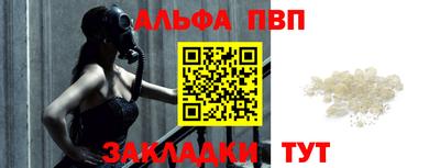 индика Донецк
