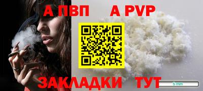 индика Донецк