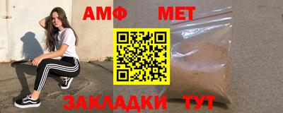 MESCALINE Балахна