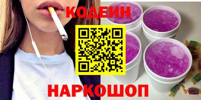 каннабис Донской