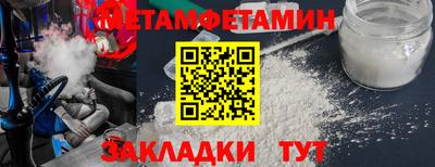 индика Донецк