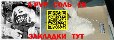 MESCALINE Балахна