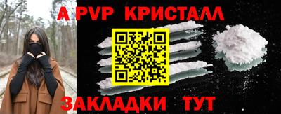 индика Донецк