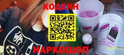 индика Донецк
