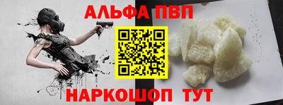 индика Донецк