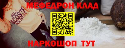дмт Дубна